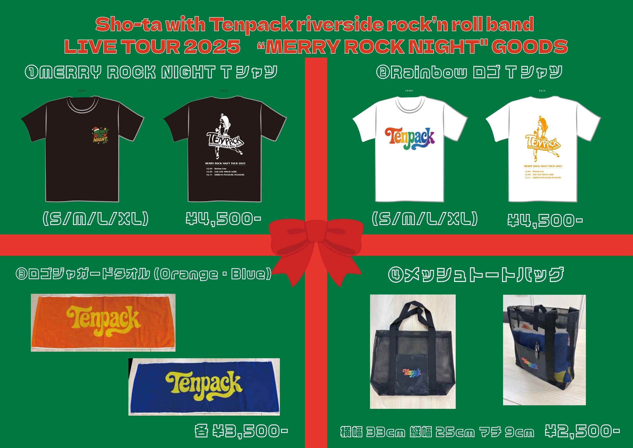 INFORMATION] of [pegmania]